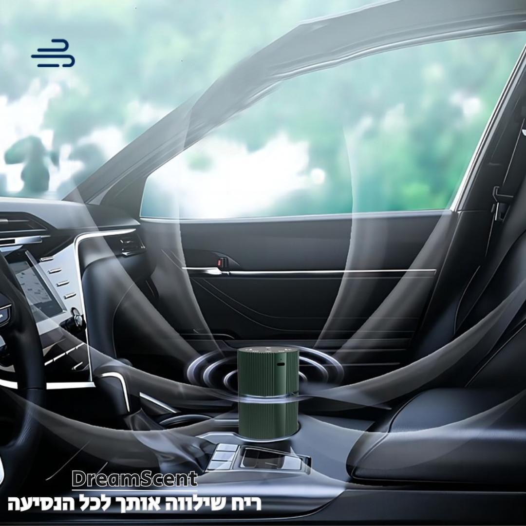 מפיץ ריח לרכב דגם ארומה פרימיום