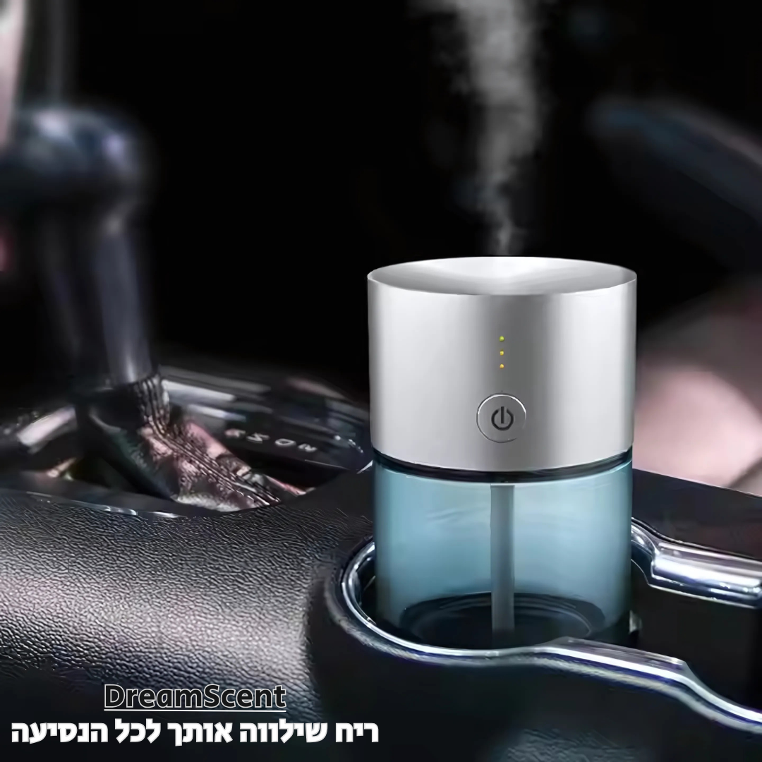 מפיץ ריח לרכב דגם אווירה