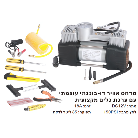קומפרסור לרכב